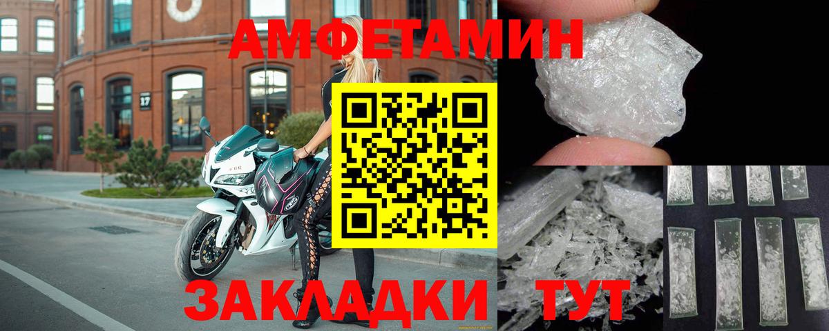 Амфетамин 97% Дивногорск