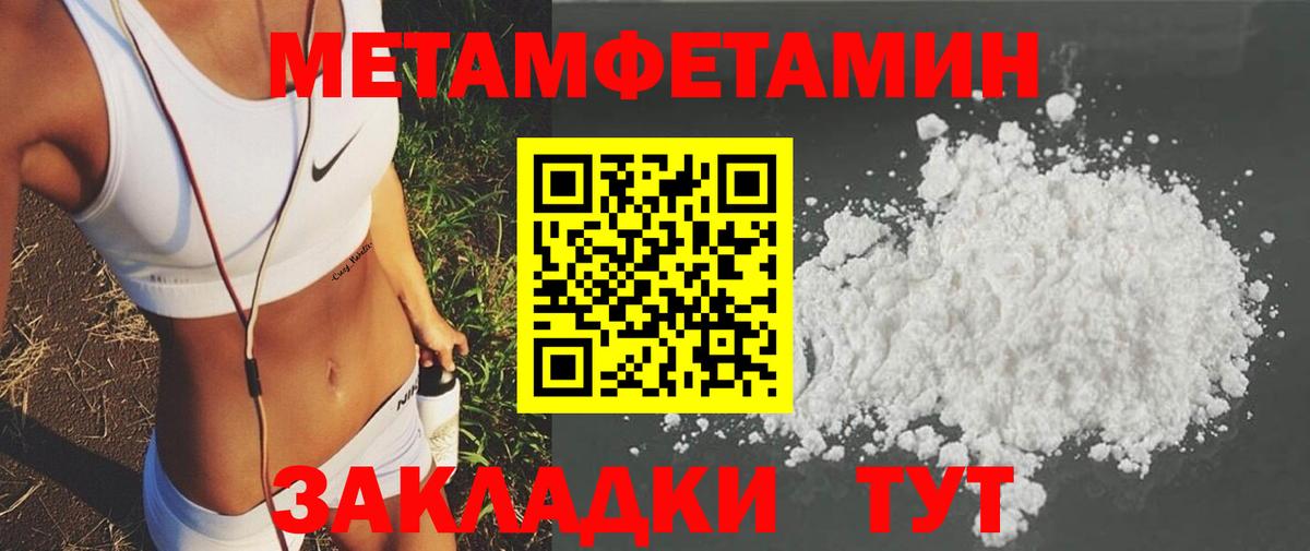 АМФЕТАМИН VHQ  Вход с VPN  Дивногорск 