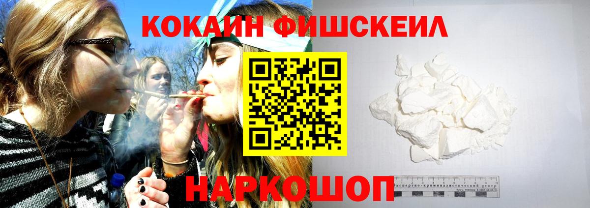 КОКАИН Перу Дивногорск