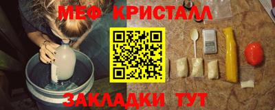 МДМА Ливны
