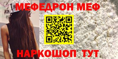 каннабис Лесосибирск