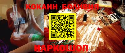 МДМА Ливны