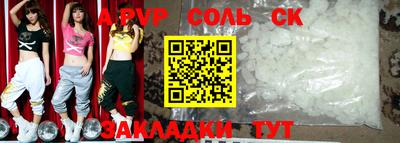 каннабис Лесосибирск