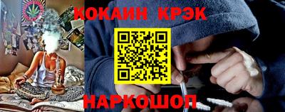 каннабис Лесосибирск
