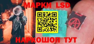 МДМА Ливны