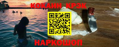каннабис Лесосибирск