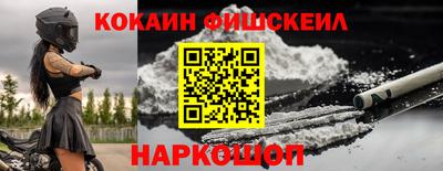 каннабис Лесосибирск