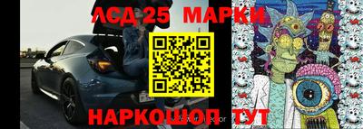 каннабис Лесосибирск