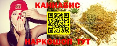 каннабис Лесосибирск