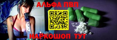 МДМА Ливны