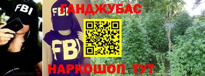 каннабис Лесосибирск