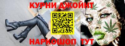 каннабис Лесосибирск