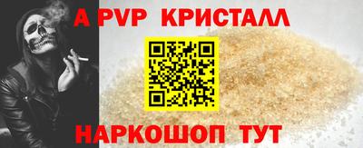 МДМА Ливны
