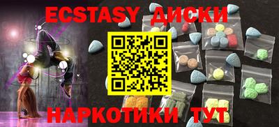 МДМА Ливны