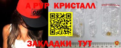МДМА Ливны