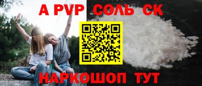 МДМА Ливны