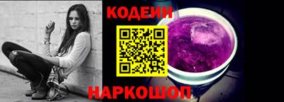 каннабис Лесосибирск