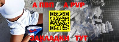 МДМА Ливны