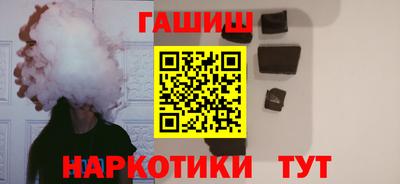 каннабис Лесосибирск