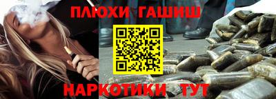 МДМА Ливны