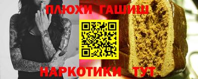каннабис Лесосибирск