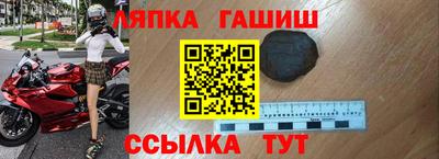 МДМА Ливны