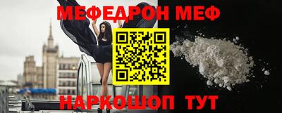 МДМА Ливны