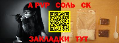твердый Ликино-Дулёво