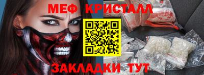 МДМА Ливны