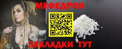 МДМА Ливны