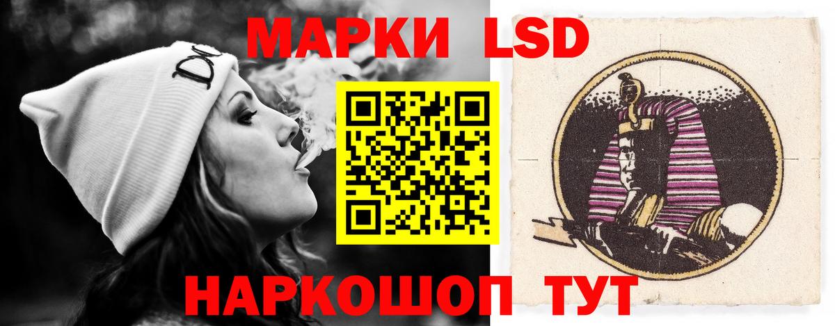 ЛСД экстази ecstasy Дивногорск