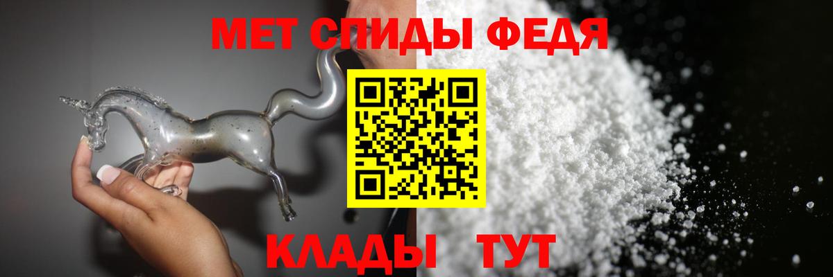 Первитин Methamphetamine  Вход с VPN  Дивногорск 
