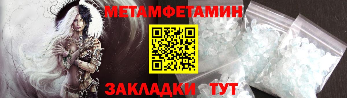 Первитин Декстрометамфетамин 99.9% Дивногорск