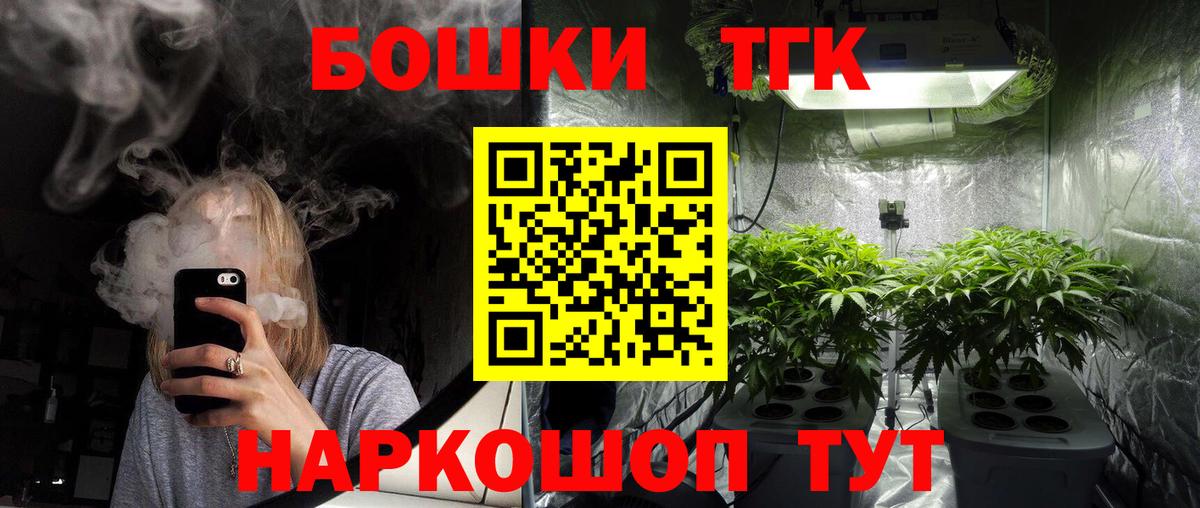 Марихуана White Widow Дивногорск