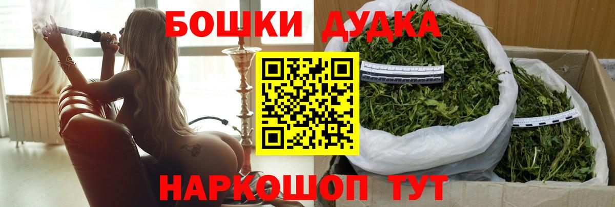 Конопля индика  Вход с VPN  Канабис семена  Дивногорск  Бошки Шишки тримм  Марихуана Ganja 